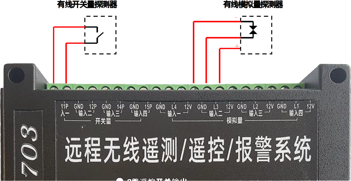 报警模式接线示意图