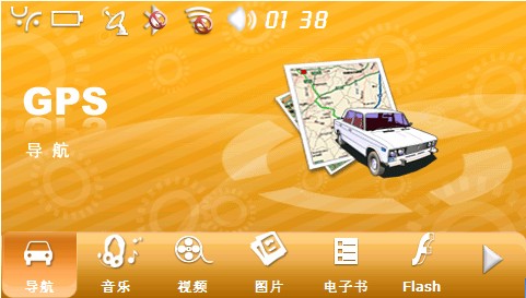 主界面