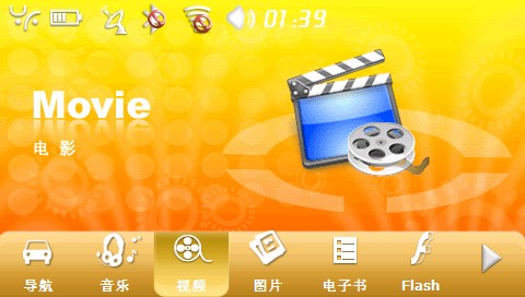 视频