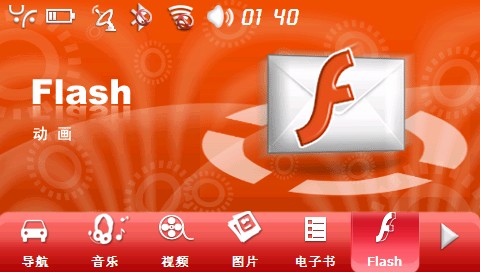 FLASH