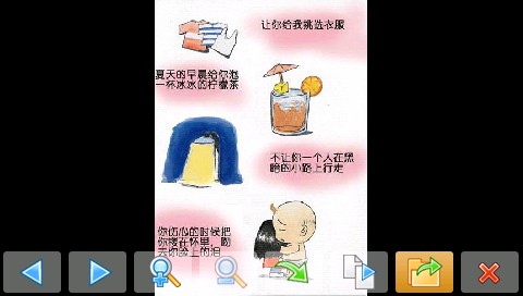图片浏览