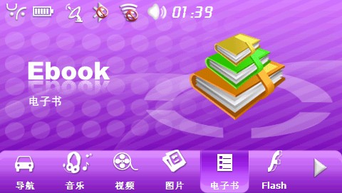 电子书